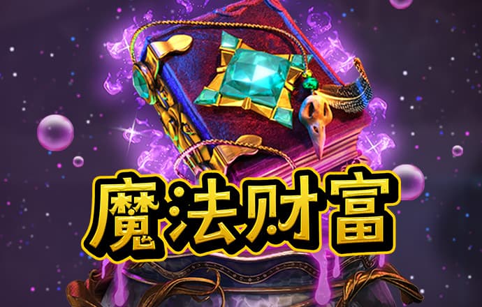 米乐易游